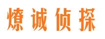 巍山外遇出轨调查取证